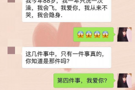 针对顾客拖欠款项一直不给你的怎样要债？